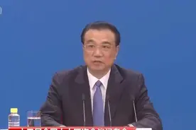 李克强：打着互联网新业态旗号坑蒙拐骗、非法集资，坚决打击图片
