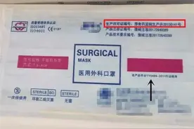 几个小技巧，教你轻松辨别口罩真伪图片