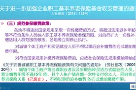 女性年龄已经50岁，社保只缴了6年多，还能够补缴吗？可以这样做图片