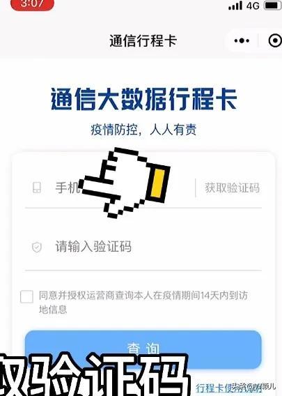 教你一秒钟出示自己的健康码，操作简单，老年人也可以一学就会
