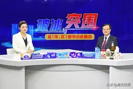 “挺进前十冲百强”！这位区委书记要炼一支“铁军”……图片