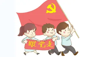 党员干部应以水为师，修好人生必修课图片