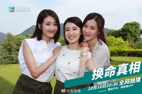 逆袭人生/换命真相分集剧情介绍第1-25全集，换命真相在哪个平播图片