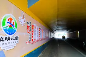 看，八道沟桥洞里变出“美景”~~图片