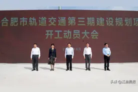 虞爱华宣布开工！2、3号线延长线，从获批到开工仅187天图片