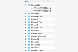 手把手教你编程，制作iPhone相机水印教程和资源分享图片