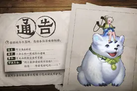 王者荣耀新英雄阿古朵确定坦克打野，清野极快，大招还能召唤坐骑图片