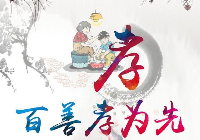万恶淫为首的基础意思（古人所说的万恶淫为首是什么意思）