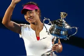 统计中国金花网球四大满贯终生会员，娜洁贝是全满贯终生会员图片