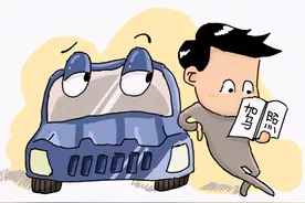 没考驾照的看过来，6月1日改新规了，你会了吗图片