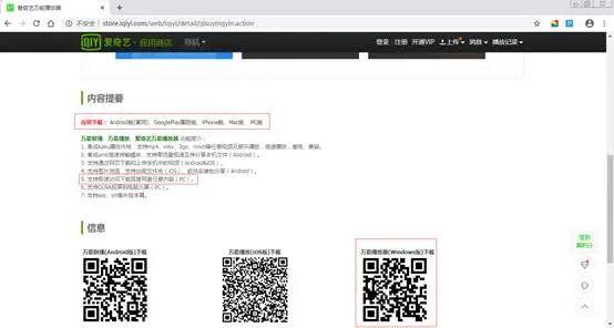 百度网盘的搜索，限速下载解决办法，还有其他的免费网盘
