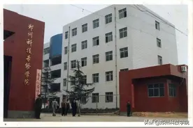 欢迎来到，郑科90年代图片