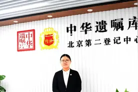 中华遗嘱库白皮书：“90后”立遗嘱增多 8成名下有房产图片