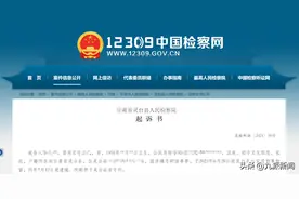 威胁他人敬酒不成，男子恼羞成怒殴打同桌劝架人，检方：建议判处半年有期徒刑图片