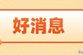 2小时！威济用时最短高铁来啦！图片