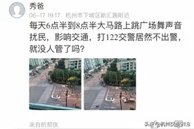 杭州十字路口惊现大妈跳广场舞！车子看了都得绕道走！「杭州交通918关注」图片