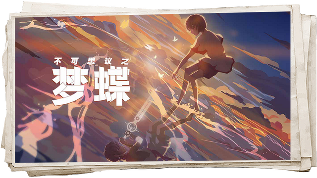 高能烧脑！这些风靡全国的沉浸式解谜游戏，敢玩吗？