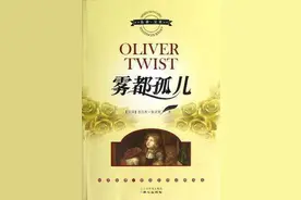 《雾都孤儿》| 一部充满了浪漫主义色彩的写实小说图片