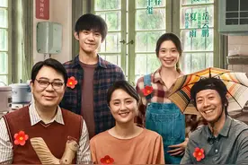 最好的年纪遇见最难的事，《送你一朵小红花》4分钟MV看到心碎图片