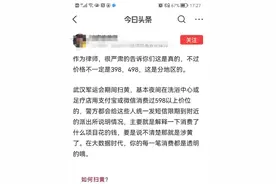 警方利用大数据扫黄，你认同吗？图片