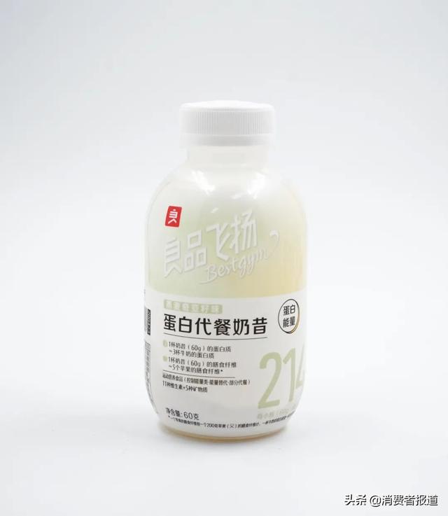 懒人“奶昔减肥法”真的有效吗？这份测评告诉你