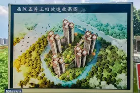 效果图曝光！普宁这一片区或将启动三旧改造，助力城市更新发展图片