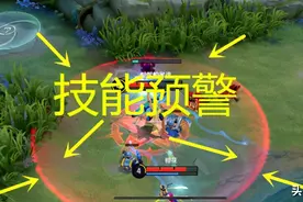 王者：S24赛季千万玩家要求取消吕布大招预警，你认为可行吗？图片