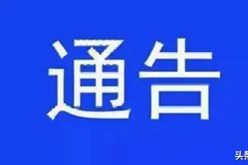 南宁市司法局关于发放2019年法律职业资格证书的通告图片