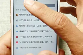 如何给浏览的网页加书签，方法很简单，再也不怕网页丢失视频封面
