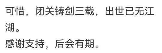 开发三年的游戏，被台湾黑客一波攻击全毁？上线不到24小时就关服