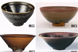 建盏的器型创新多变，最经典的还是这4款 拍卖出上百上千万的高价图片