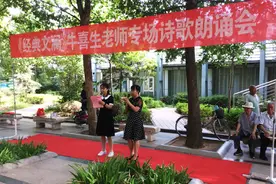长治朗诵爱好者举办《经典文澜》诗歌朗诵会图片