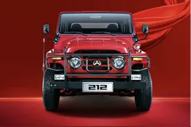 新车 |“老兵退役”，北汽制造BJ 212即将停产，换代车型2022年推出图片