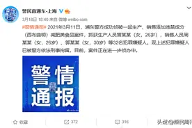 出狱606天后，郭美美又进去了图片