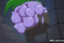 《海贼王》为何黑胡子能够成为，目前为止唯一的双果实能力者呢？图片
