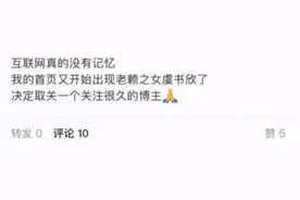 虞书欣粉丝杠上中南财大学生，学校护犊子，这所211凭啥这么刚图片