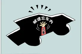 车窗上的手印记录了孩子闷死前的绝望与挣扎：闷热来临别再让悲剧重演！图片