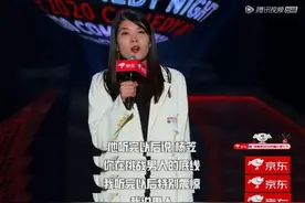 杨笠之所以骂直男，本质上，是瞧不起穷的男人图片