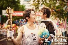 《银河补习班》“差生”：每个行为不当的孩子，都是找不到归属感图片