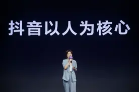 2020抖音创作者大会新动向，创作者扶持计划全面升级图片