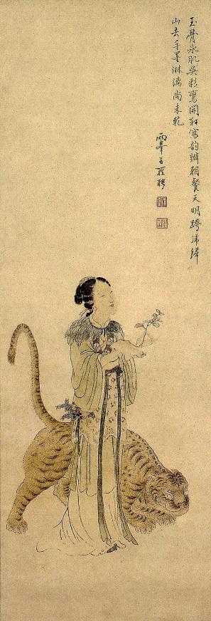 山鬼是什么意思,屈原《九歌·山鬼》其实很容易理解 - 冷求网