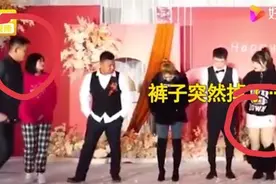 婚礼现场女宾客裤子突然滑落，主持人神反应一句话巧妙化解尴尬图片