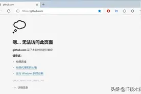 github加速利器，彻底解决github打不开图片