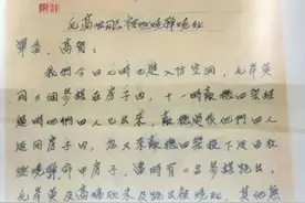 1950年毛岸英牺牲，2020年彭德怀绝密电报首次公开，讲述牺牲细节图片
