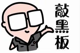 有借条？败诉！图片
