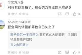 散打哥首秀闹笑话，被群嘲！仙女开车出事故，故意遮挡号牌全责图片