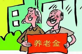 ​广西再次提高城乡居民养老保险基础养老金图片
