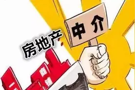 取缔房产中介？省下中介费，房屋买卖的信任度又前进一步图片