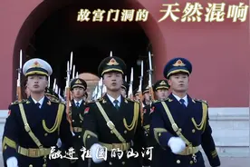 国旗护卫队唱的这首歌，自带混响图片