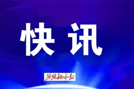 最新通报！一地升为中风险！广州全市电影院/KTV/网吧，暂停营业图片